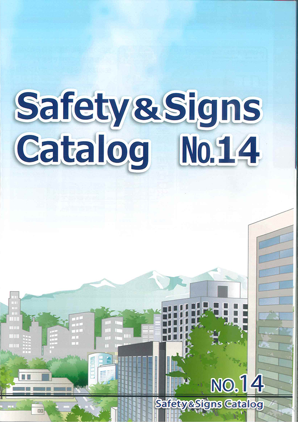 Safety & Signs Catalog