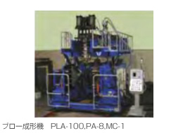 小型射出成形機 日本製鋼所 J-AD J180AD