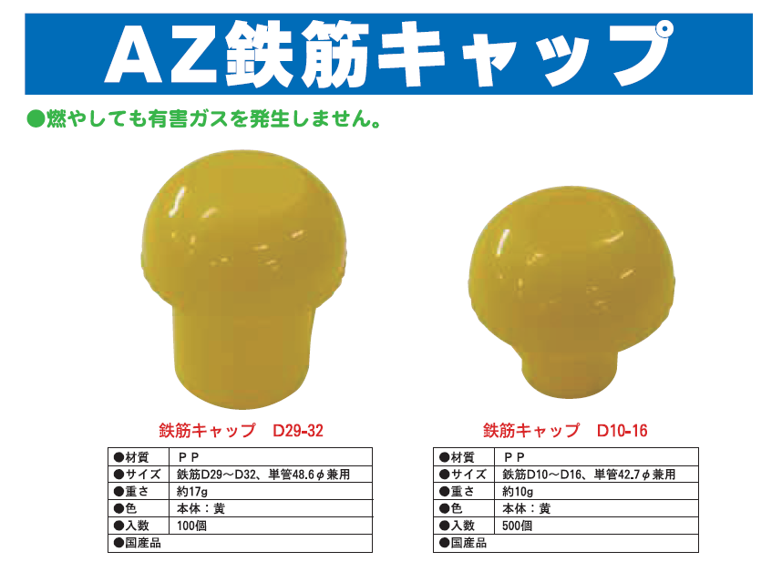 大注目 安全興業 ＡＺ駐車禁止ポール 6本 組立時高さ約110ｃｍ 駐車場 展示会場 運動会 個人様宅お届け出来ません